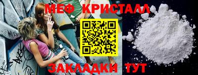 PSILOCYBIN Абакан