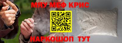 трава Абинск