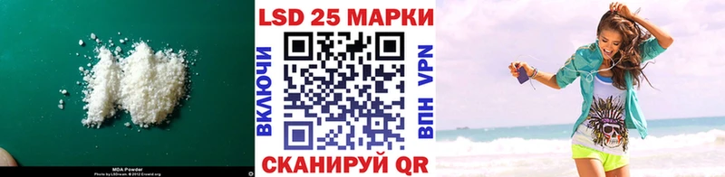 площадка Telegram  где найти наркотики  Анапа  LSD-25 экстази ecstasy 