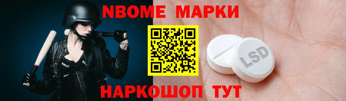 LSD-25 экстази  Вход с VPN  LSD-25 экстази ecstasy  Анапа  LSD-25 экстази ecstasy 