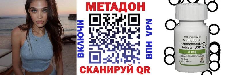 МЕТАДОН мёд  наркошоп  Анапа 