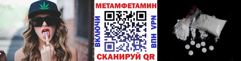 МЕТАМФЕТАМИН Декстрометамфетамин 99.9%  KRAKEN ссылка  Анапа 
