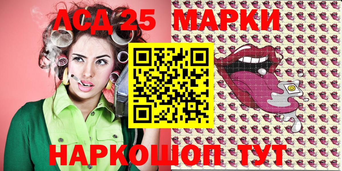 Марки NBOMe 1,8мг Анапа