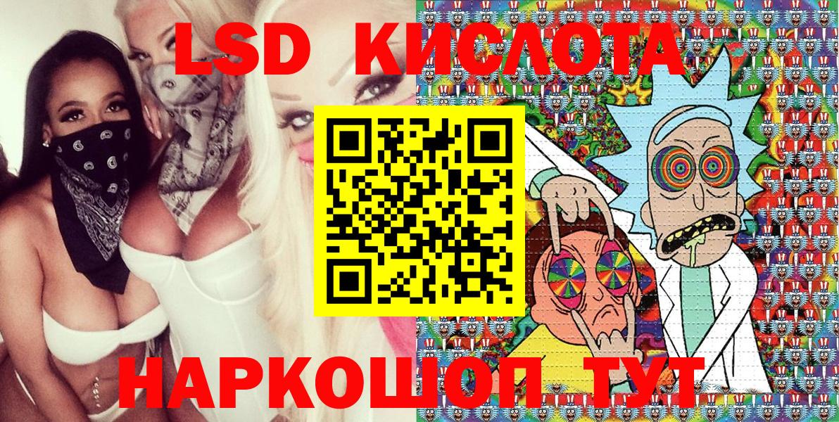 Марки 25I-NBOMe 1,5мг  Вход с VPN  Анапа  Марки 25I-NBOMe 1,5мг 