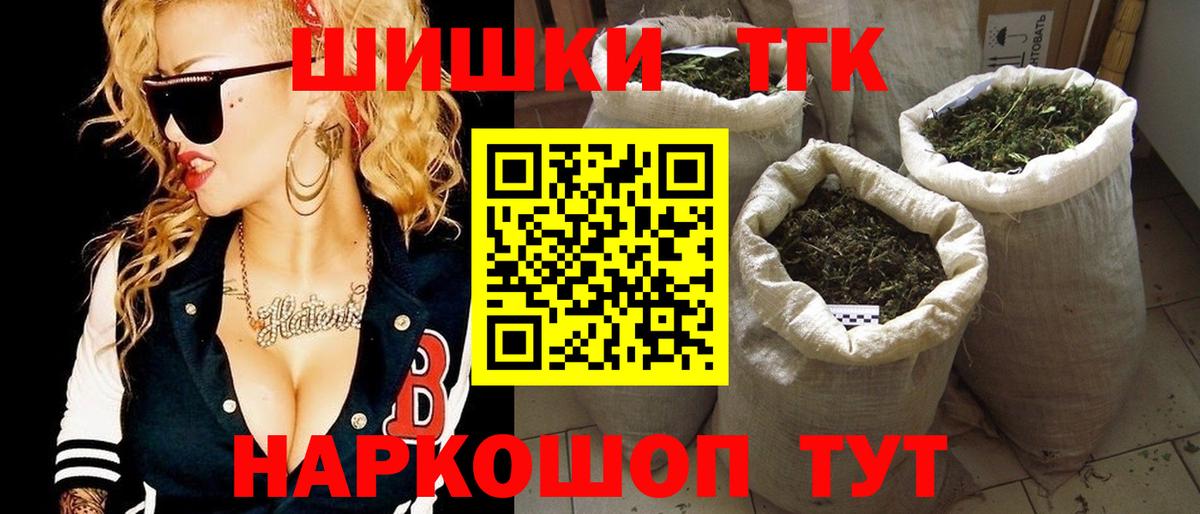 Каннабис семена  Марихуана THC 21%  Анапа  Бошки марихуана планчик  Конопля LSD WEED  Вход с VPN 